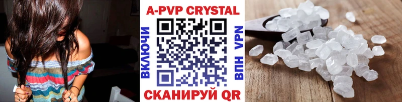 Alfa_PVP крисы CK  Тетюши 