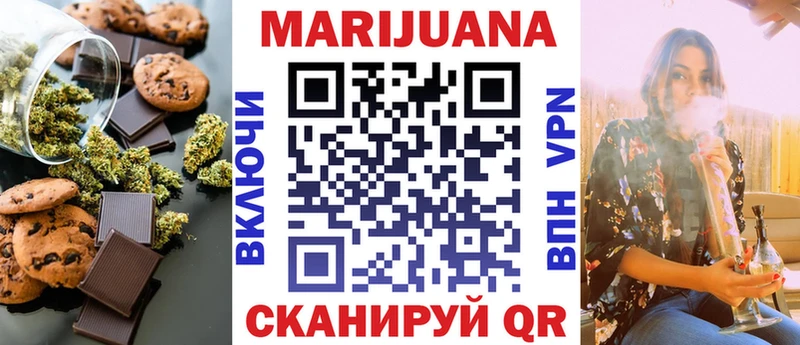 наркотики  Тетюши  Cannafood конопля 