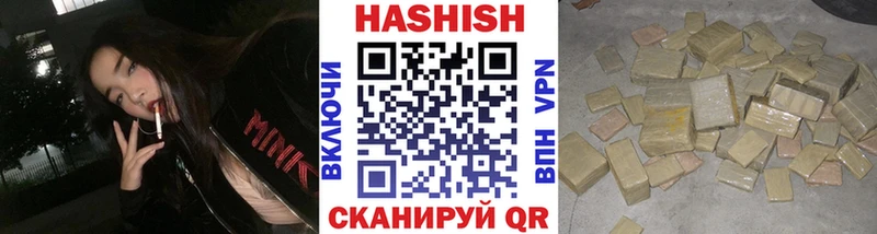 где купить наркоту  Тетюши  МЕГА как войти  ГАШИШ убойный 