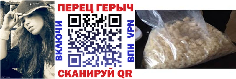 Героин Heroin Тетюши