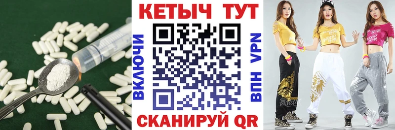 КЕТАМИН ketamine  Тетюши 