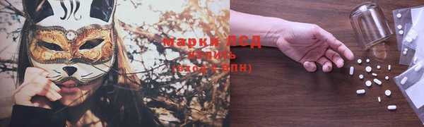 первитин Армянск