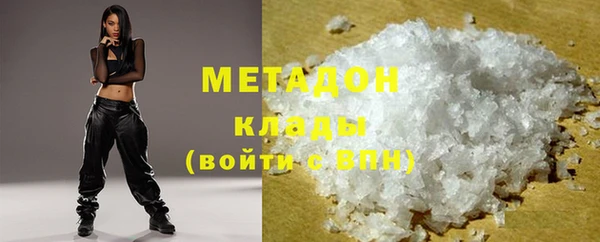 первитин Армянск