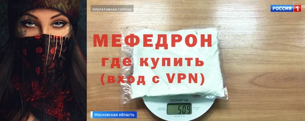 первитин Армянск