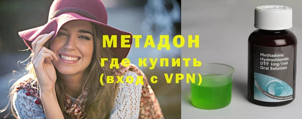 первитин Армянск