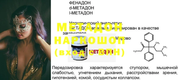 бошки Арсеньев