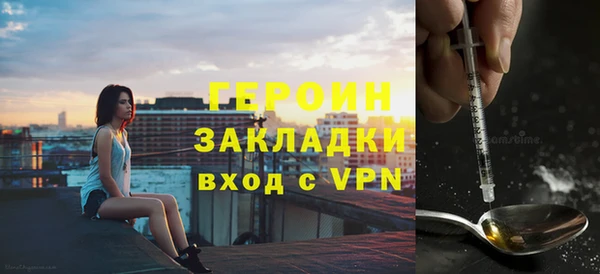 бошки Арсеньев