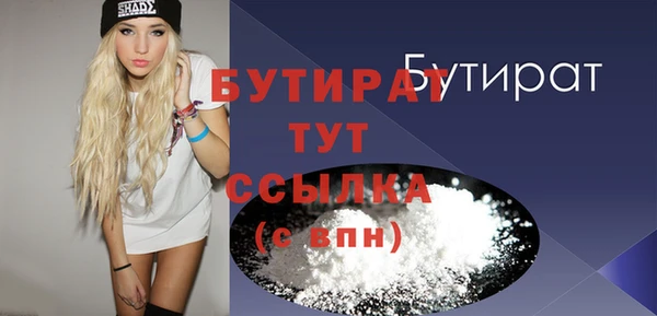 сатива Аркадак