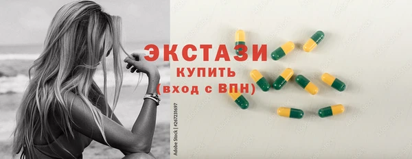 первитин Армянск
