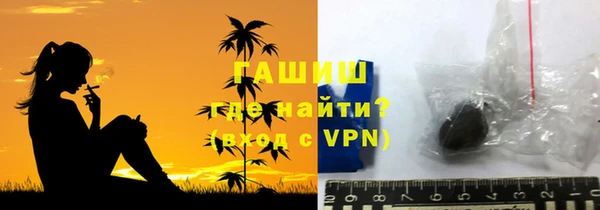 бошки Арсеньев