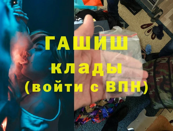 первитин Армянск
