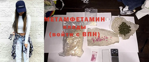 сатива Аркадак