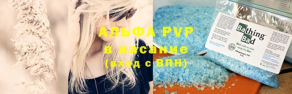 первитин Армянск