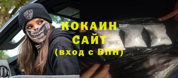 первитин Армянск