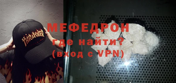 первитин Армянск