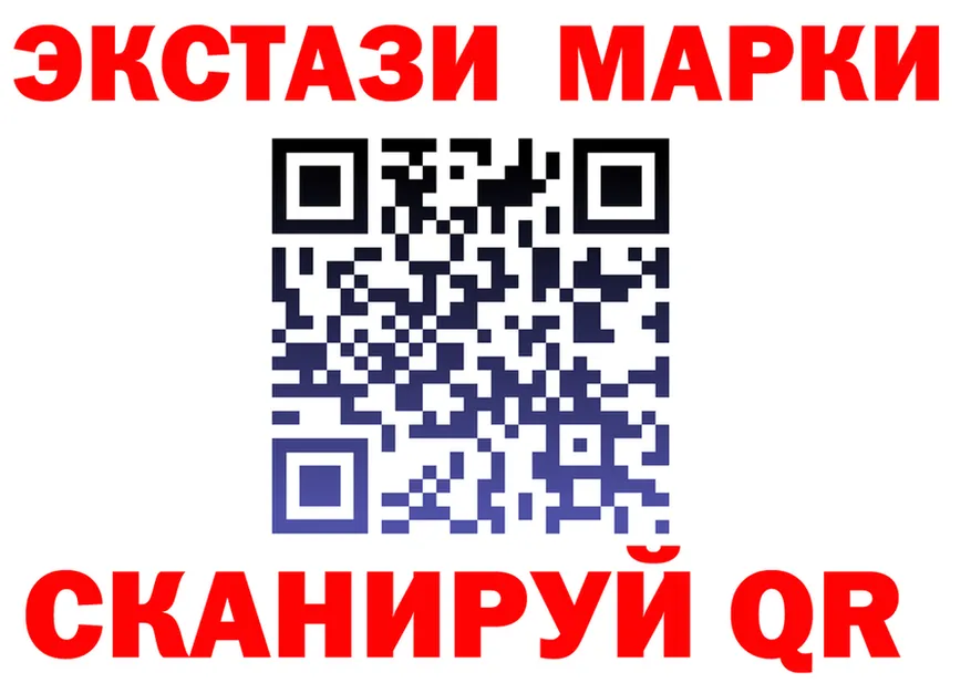 Экстази XTC как войти darknet KRAKEN Тетюши