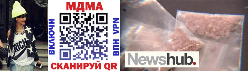MDMA Molly  как найти наркотики  Тетюши 