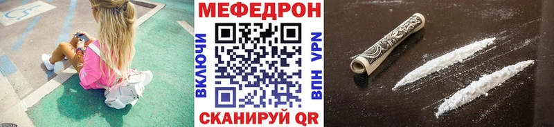 закладки  Тетюши  ОМГ ОМГ ONION  МЯУ-МЯУ 4 MMC 