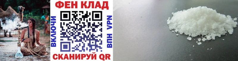 Первитин Methamphetamine  Тетюши 