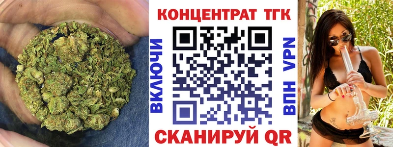 Дистиллят ТГК концентрат  где можно купить наркотик  Тетюши 
